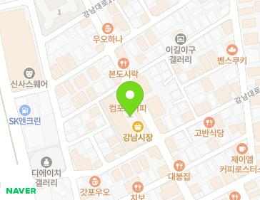서울특별시 강남구 압구정로2길 46 (신사동, ---------) 지도