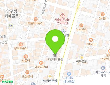 서울특별시 강남구 선릉로 807 (신사동, KMCA미술관) 지도