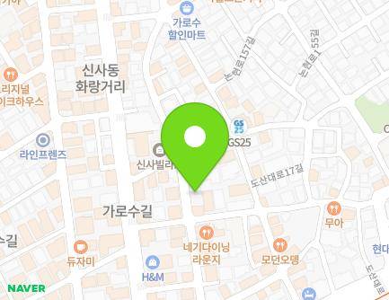 서울특별시 강남구 도산대로15길 24 (신사동, 그라니트) 지도