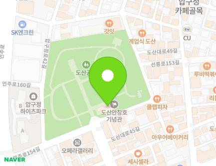 서울특별시 강남구 도산대로45길 20 (신사동, 도산전시관) 지도