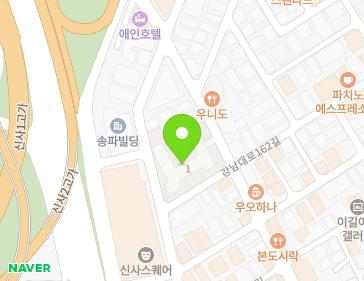 서울특별시 강남구 압구정로2길 20 (신사동, 래미안 신사) 지도