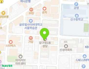 서울특별시 강남구 언주로167길 27 (신사동, 압구정1동천주교 성당) 지도