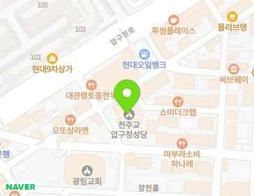 서울특별시 강남구 논현로175길 33 (신사동, 압구정성당) 지도