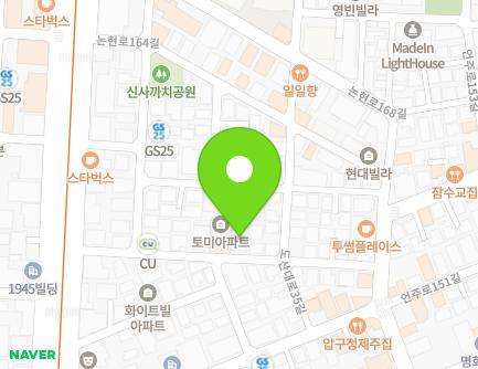 서울특별시 강남구 논현로158길 19 (신사동, 월담복지관) 지도