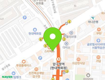 서울특별시 강남구 논현로 873 (신사동, 연세바로치과) 지도