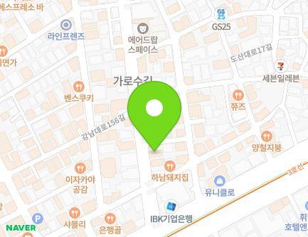 서울특별시 강남구 가로수길 14 (신사동) 지도