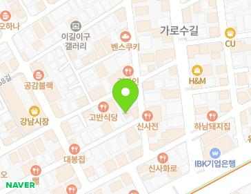 서울특별시 강남구 강남대로154길 41 (신사동) 지도