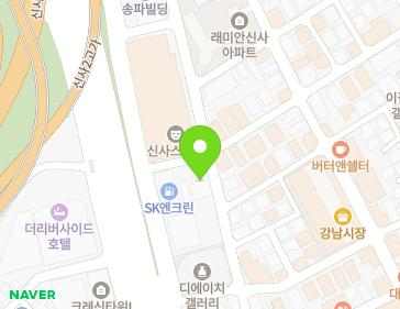 서울특별시 강남구 강남대로 640 (신사동) 지도