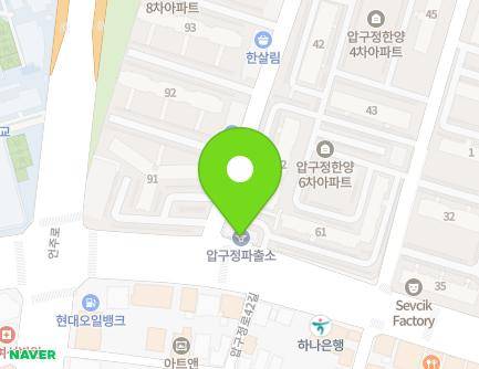 서울특별시 강남구 압구정로 311 (압구정동, 압구정파출소) 지도
