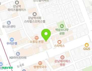 서울특별시 강남구 강남대로62길 18 (역삼동) 지도