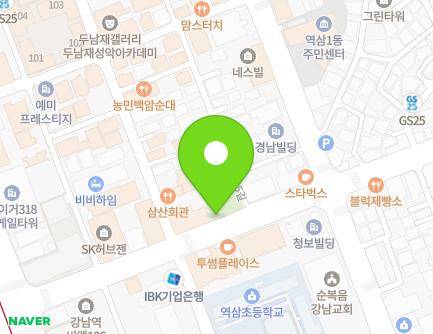 서울특별시 강남구 역삼로 117 (역삼동, 역서치안센터) 지도