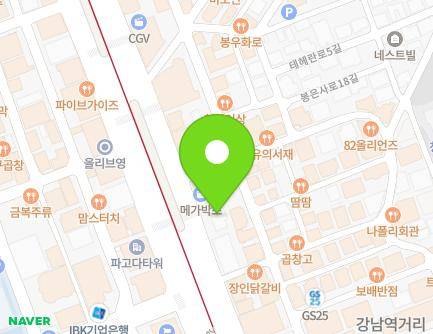 서울특별시 강남구 강남대로 420 (역삼동, 역삼빌딩) 지도