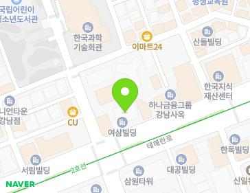 서울특별시 강남구 테헤란로 123 (역삼동, 여삼빌딩) 지도