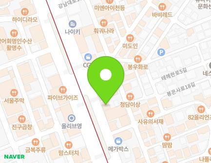 서울특별시 강남구 강남대로 430 (역삼동, 에이비씨마트빌딩) 지도