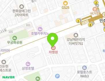 서울특별시 강남구 봉은사로 156 (역삼동, 마티네차움) 서울특별시 강남구 봉은사로 156 (역삼동, 마티네차움) 지도