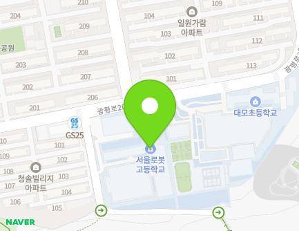 서울특별시 강남구 광평로20길 63 (일원동, 서울로봇고등학교) 지도