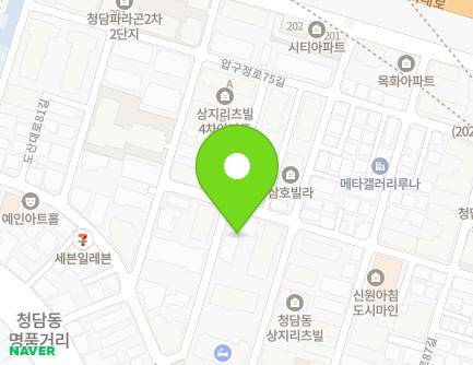 서울특별시 강남구 압구정로77길 28 (청담동, 유치원) 지도