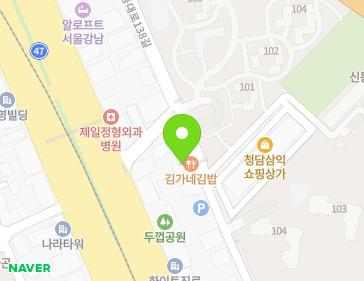 서울특별시 강남구 학동로101길 33 (청담동, 청담상가) 지도