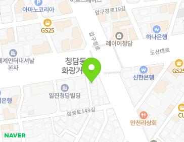 서울특별시 강남구 도산대로 460 (청담동, 청담건물) 지도