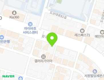서울특별시 강남구 압구정로 434 (청담동) 지도