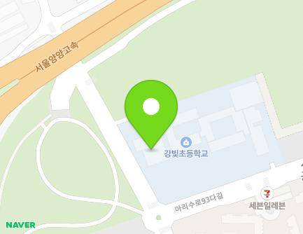 서울특별시 강동구 아리수로93다길 1 (강일동, 강빛초중통합학교) 지도