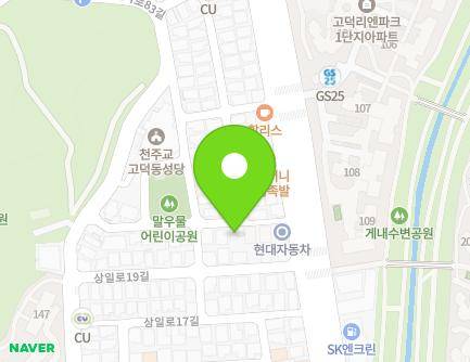 서울특별시 강동구 상일로21길 9 (고덕동) 지도