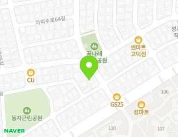서울특별시 강동구 아리수로64길 42 (고덕동) 지도