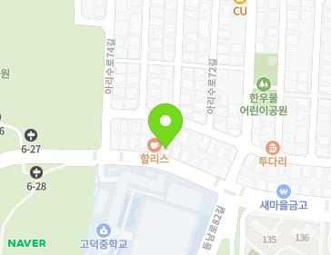 서울특별시 강동구 동남로82길 79 (고덕동) 지도