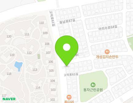 서울특별시 강동구 고덕로61길 126 (고덕동) 지도