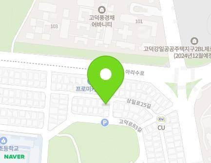 서울특별시 강동구 아리수로84길 10 (고덕동, 미소하우스) 지도
