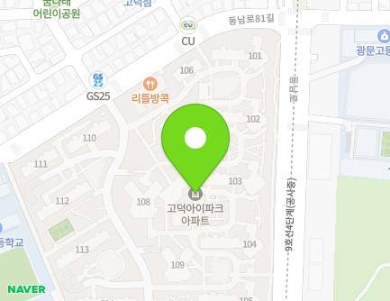서울특별시 강동구 동남로79길 26 (고덕동, 고덕아이파크) 지도
