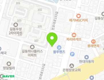 서울특별시 강동구 천호대로193길 26 (길동, 길동3차이룸아파트) 지도