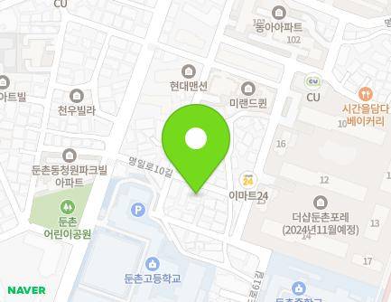 서울특별시 강동구 명일로10길 20 (둔촌동) 지도