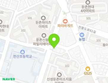 서울특별시 강동구 명일로 106 (둔촌동) 지도