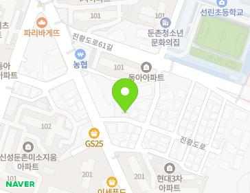 서울특별시 강동구 진황도로 203-5 (둔촌동, 자연주택) 지도