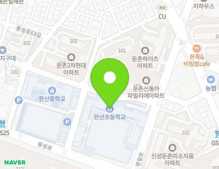 서울특별시 강동구 풍성로 261 (둔촌동, 서울한산초등학교) 지도