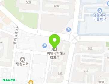 서울특별시 강동구 양재대로134길 87 (명일동, 현대아파트) 지도