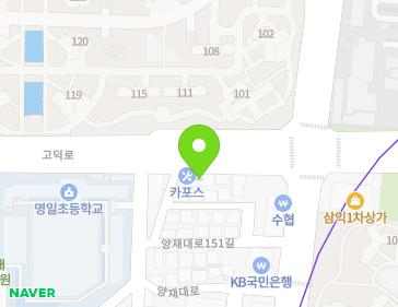 서울특별시 강동구 고덕로 162 (명일동) 지도