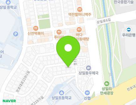 서울특별시 강동구 천호대로219나길 48 (상일동) 지도