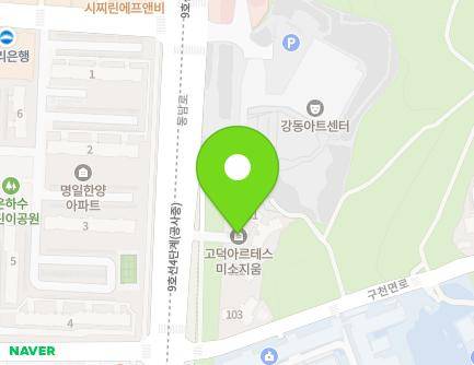 서울특별시 강동구 동남로 858 (상일동, 고덕아르테스미소지움) 지도