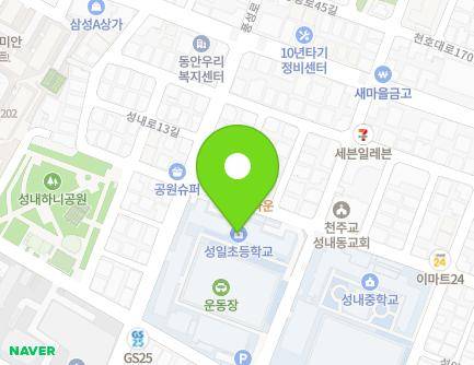 서울특별시 강동구 성내로15길 33 (성내동, 서울성일초등학교) 지도