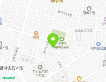 서울특별시 강동구 올림픽로100길 42 (암사동) 지도