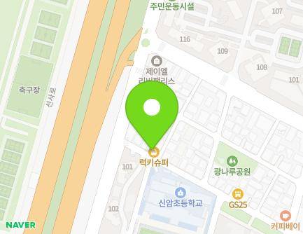 서울특별시 강동구 올림픽로93길 58 (암사동) 지도