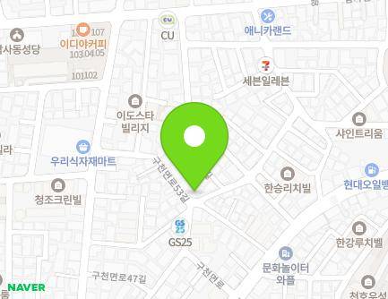 서울특별시 강동구 구천면로53가길 1 (암사동, 루하마어린이집) 지도
