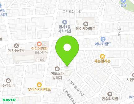 서울특별시 강동구 구천면로55길 35-1 (암사동, 구립한빛어린이집) 지도