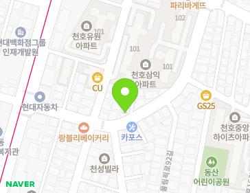 서울특별시 강동구 올림픽로92길 29 (천호동, SA빌딩) 지도