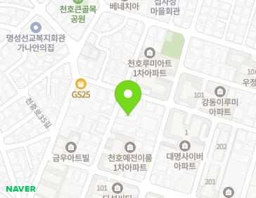 서울특별시 강동구 양재대로123길 47-5 (천호동, 경원빌라) 지도
