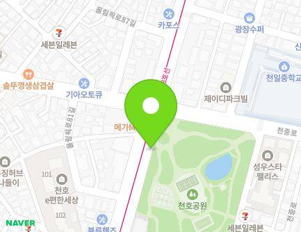 서울특별시 강동구 올림픽로 714 (천호동, 가로판매대-12) 지도