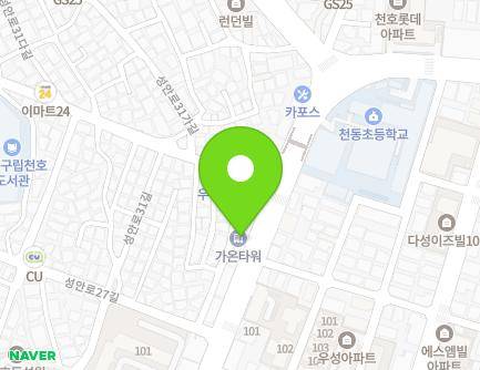 서울특별시 강동구 성안로 187 (천호동, 가온타워) 지도