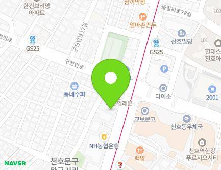 서울특별시 강동구 올림픽로 665 (천호동, 대일빌딩) 지도